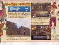 Baten Kaitos II débute son année en images