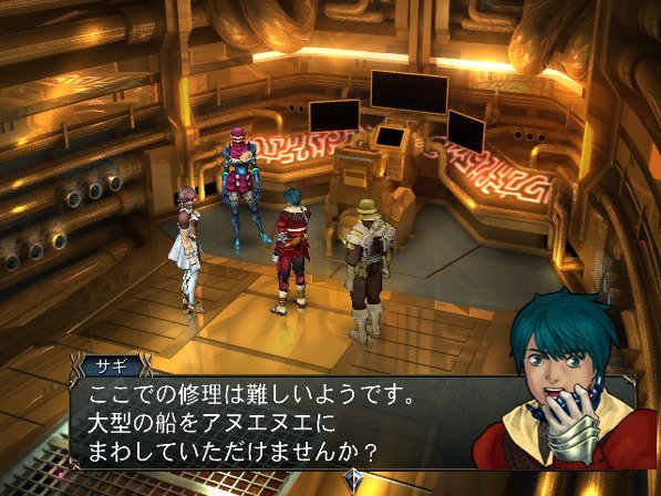 Baten Kaitos II se dévoile encore