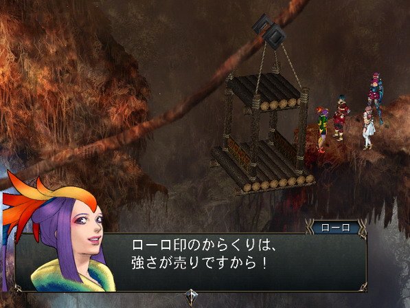 Baten Kaitos II se dévoile encore