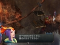 Baten Kaitos II se dévoile encore