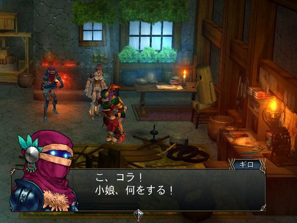 Baten Kaitos II se dévoile encore