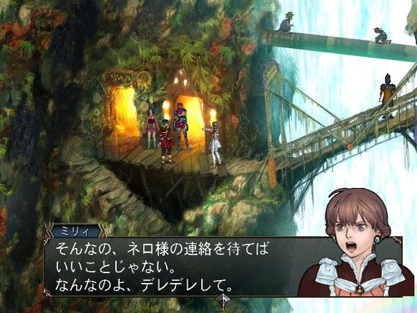 Baten Kaitos II se dévoile encore