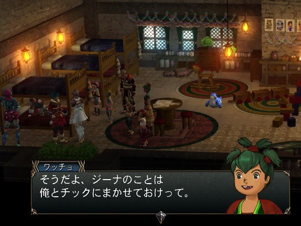 Baten Kaitos II se dévoile encore