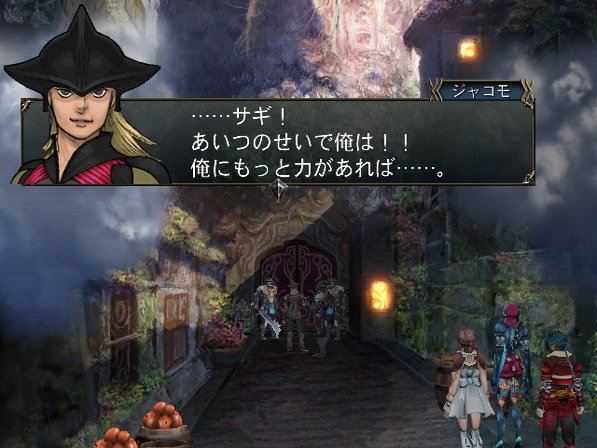 Baten Kaitos II se dévoile encore