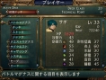 Baten Kaitos II se dévoile encore