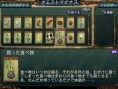 Baten Kaitos II se dévoile encore
