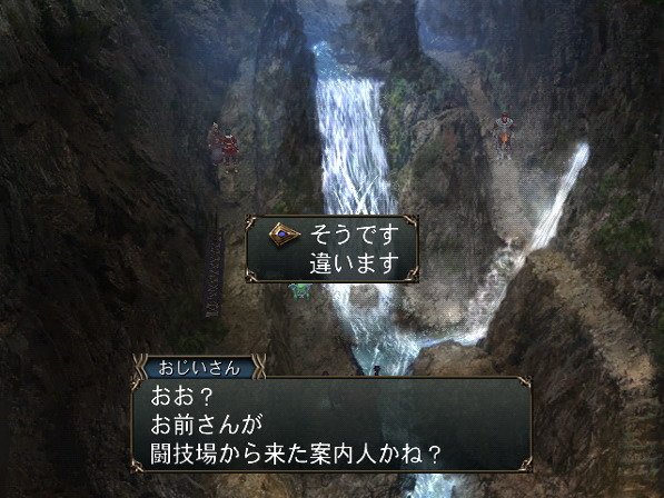 Baten Kaitos II se dévoile encore