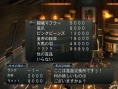 Baten Kaitos II se dévoile encore