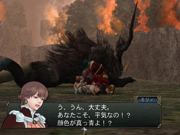 Baten Kaitos Origins : plus d'image