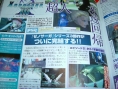 Xenosaga III annoncé