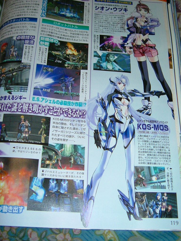 Xenosaga III annoncé