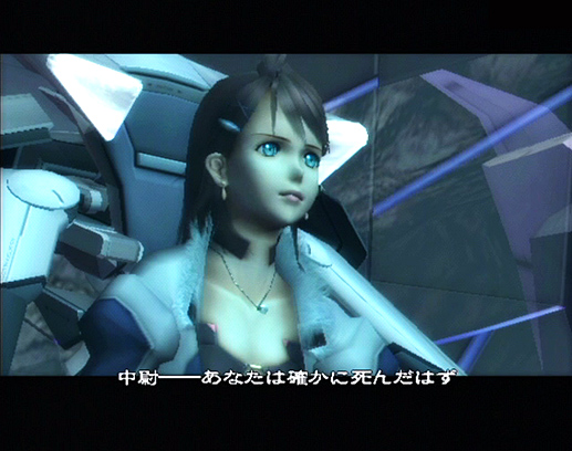 Xenosaga III : série d'images