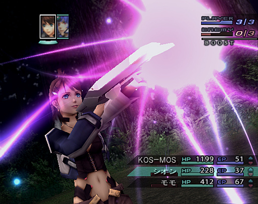 Xenosaga III : série d'images