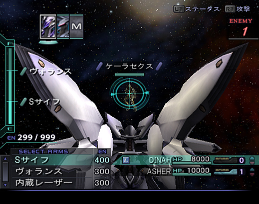 Xenosaga III : série d'images