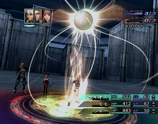 Vidéo Xenosaga III