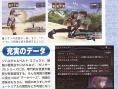 Xenosaga III dans le famitsu