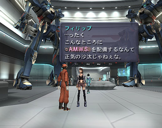 Xenosaga III : la totale