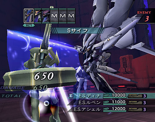 Xenosaga III : la totale