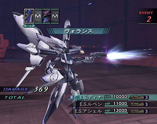 Xenosaga III : la totale