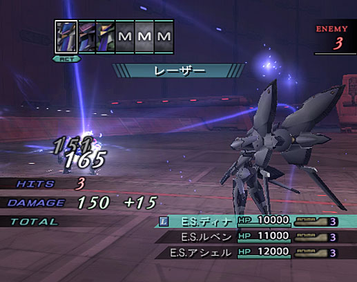 Xenosaga III : la totale