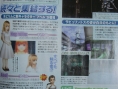 Xenosaga III scanné