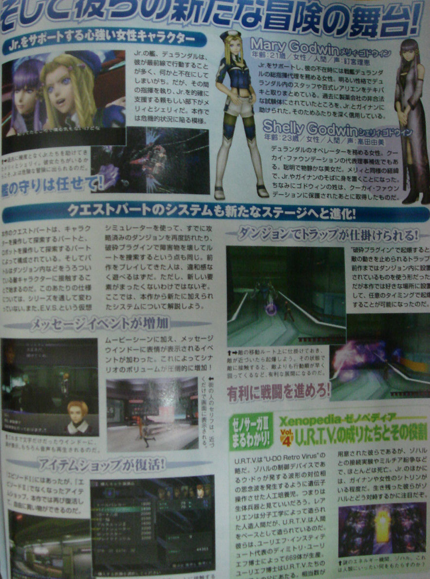 Xenosaga III s'illustre