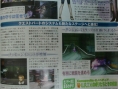 Xenosaga III s'illustre