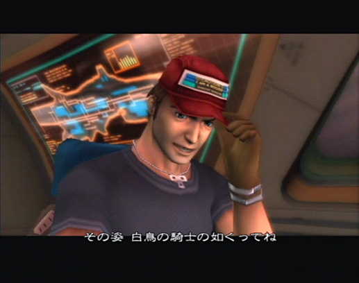 Xenosaga III se met à jour
