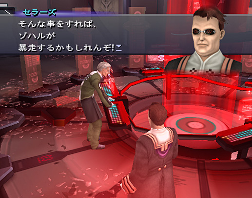 Xenosaga III se met à jour