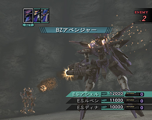 Xenosaga III se met à jour