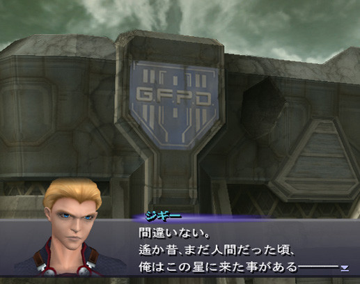 Xenosaga III à l'affiche
