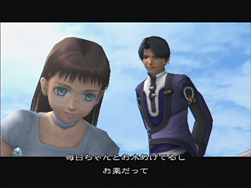 Vidéo Xenosaga Episode III