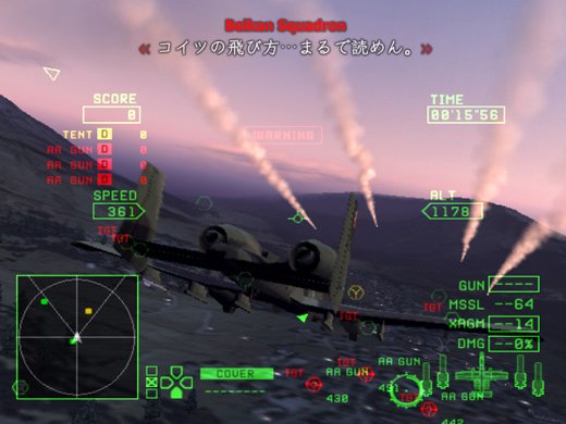 Ace Combat Zero en images