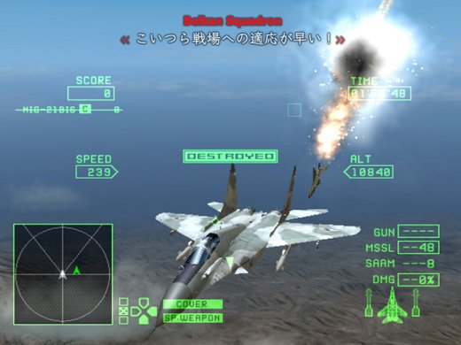 Ace Combat Zero en images