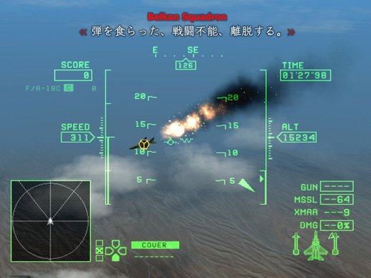 Ace Combat Zero en images