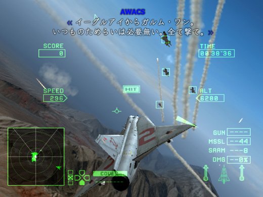 Ace Combat Zero en images