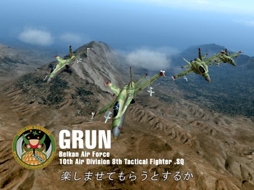 Ace Combat Zero en images