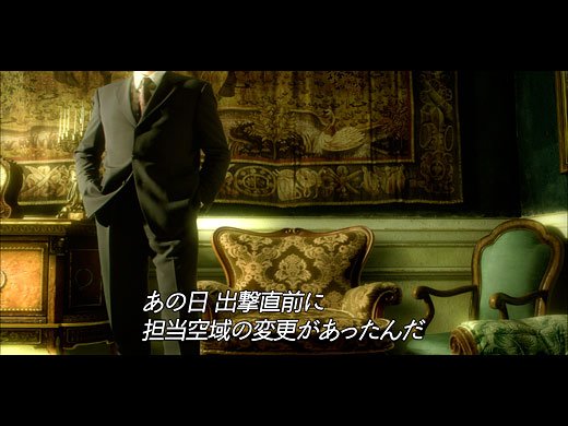 Ace Combat Zero en images