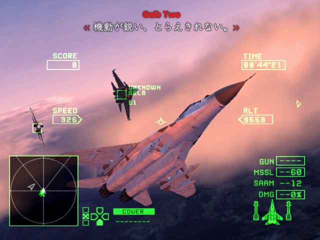 Des images de Ace Combat Zero