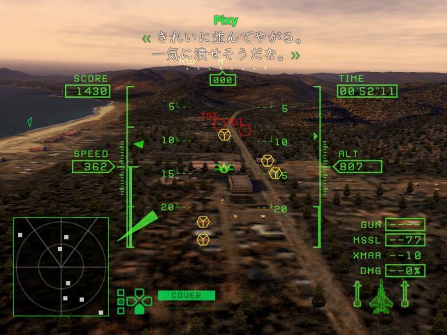 Des images de Ace Combat Zero