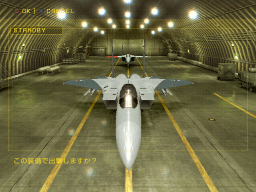 Ace Combat Zero prêt à faire feu