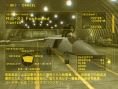 Ace Combat Zero prêt à faire feu