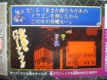Final Fantasy IV sur GBA : une image [Rumeur]
