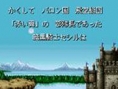 Final Fantasy IV s'illustre