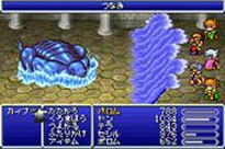 Final Fantasy IV s'illustre