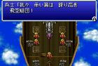 Final Fantasy IV s'illustre