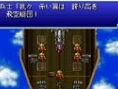 Final Fantasy IV s'illustre