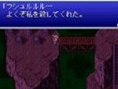 Final Fantasy IV s'illustre