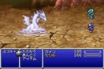 Final Fantasy IV s'illustre