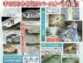 Xenosaga I and II s'expose sur NDS